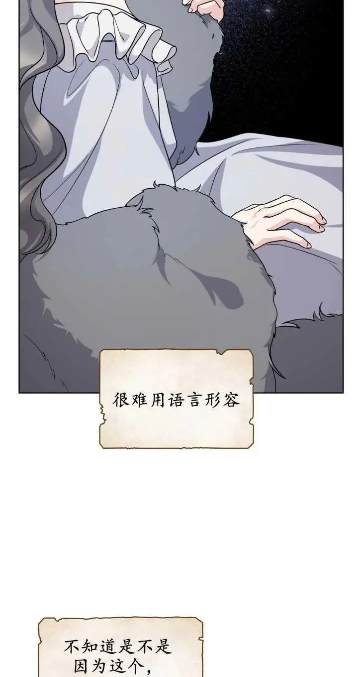 忧郁的小丑和平精英漫画,第70话5图