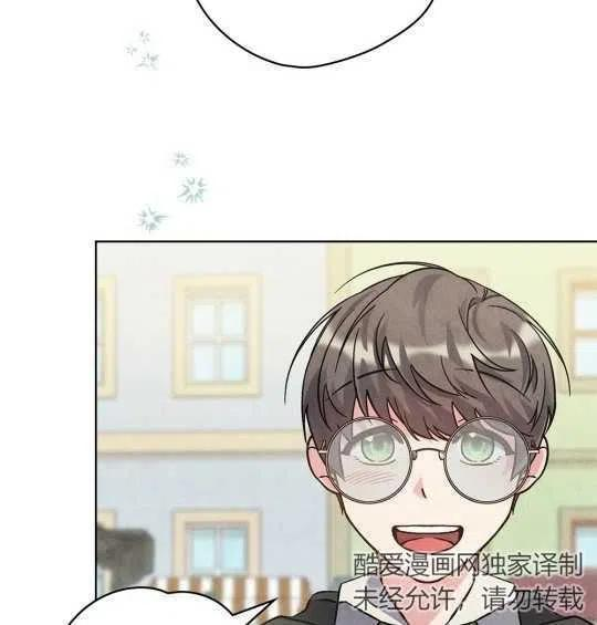 忧郁的小灰灰漫画,第25话2图