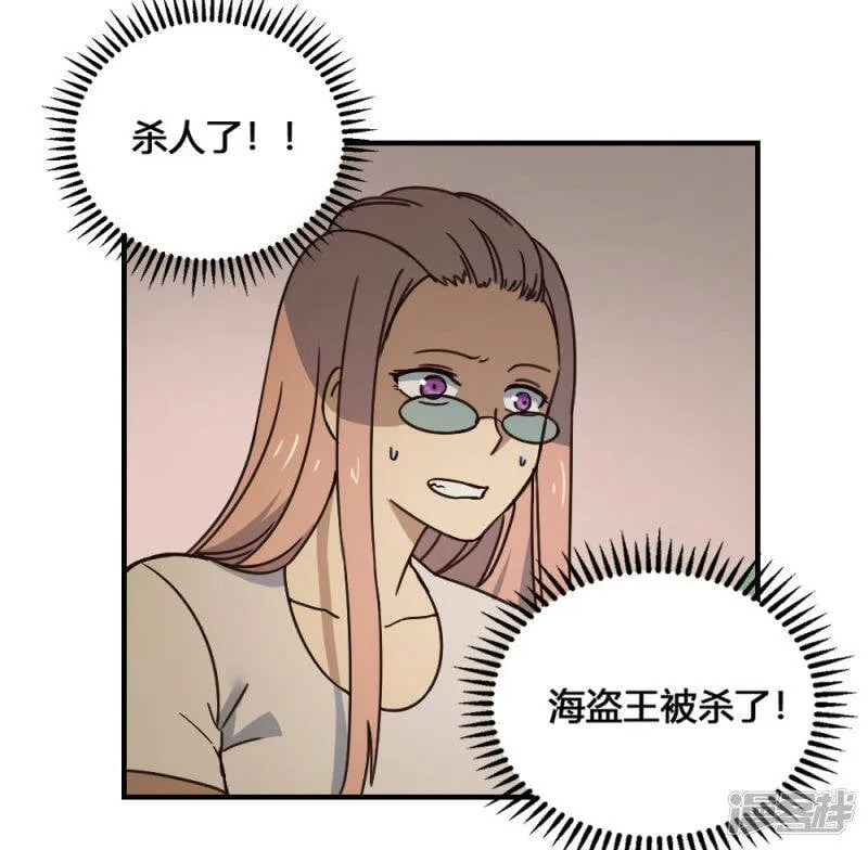 最强妖孽在都市漫画,第188话 走马灯4图