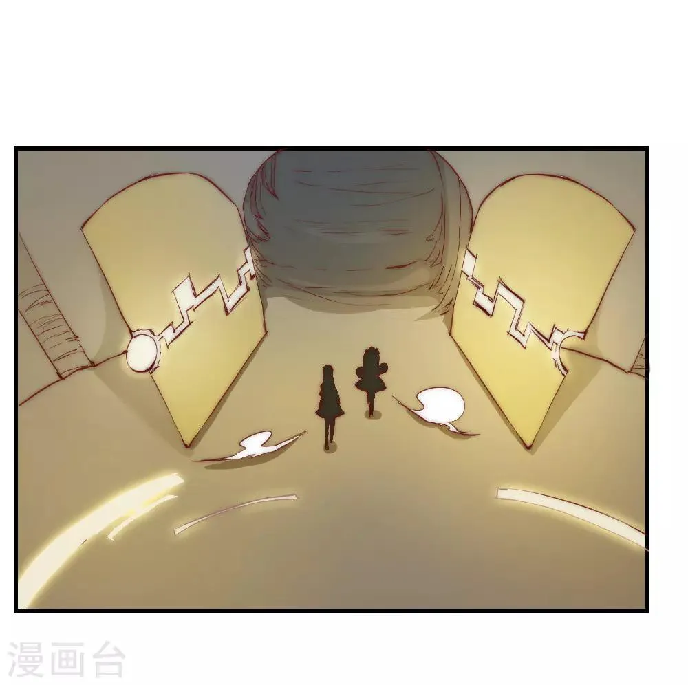 最强妖孽特种兵王楚枫漫画,第91话 真不凑巧3图