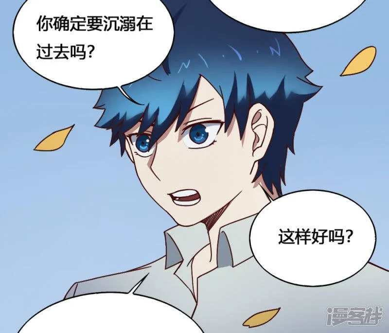 最强妖孽至尊神医漫画,第189话 涅槃重生4图