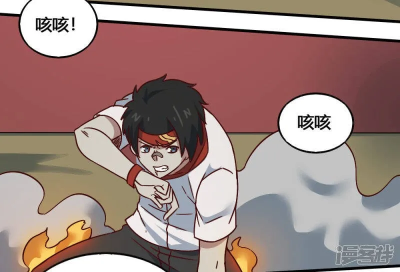 最强妖孽至尊神医漫画,第197话 薪火相传4图