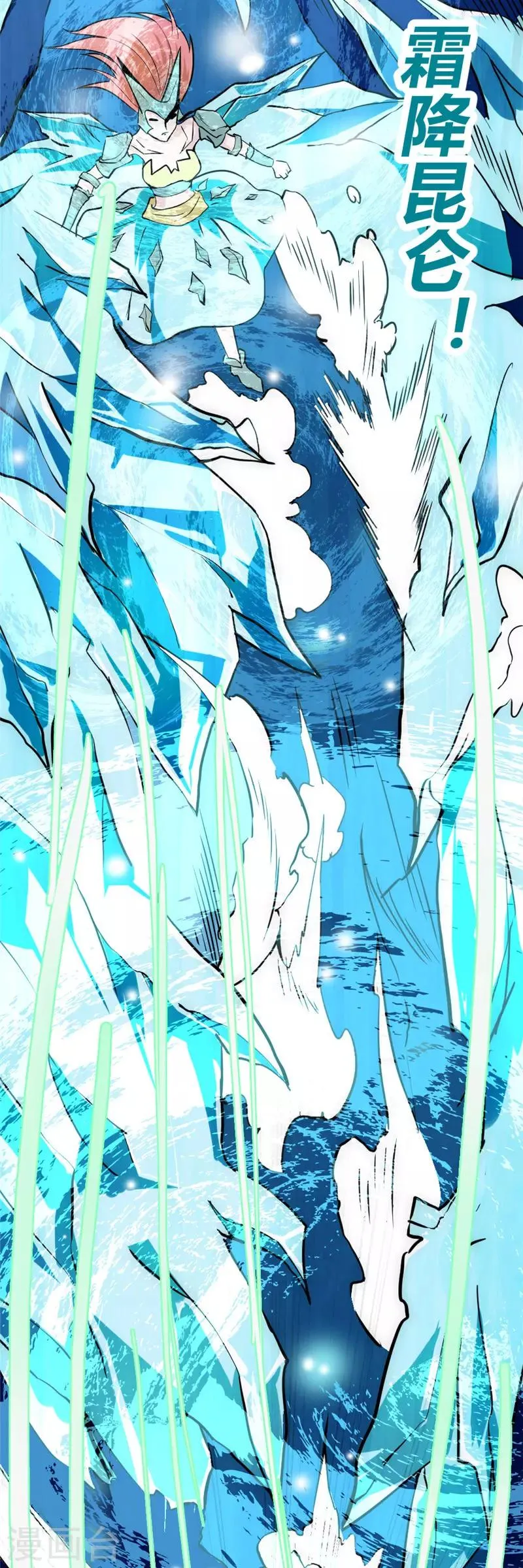 最强妖孽特种兵王百度百科漫画,第38话 叶凡生气了5图