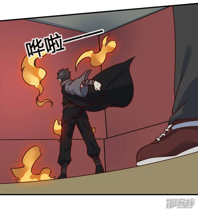 最强妖孽至尊神医漫画,第196话 火之罪5图