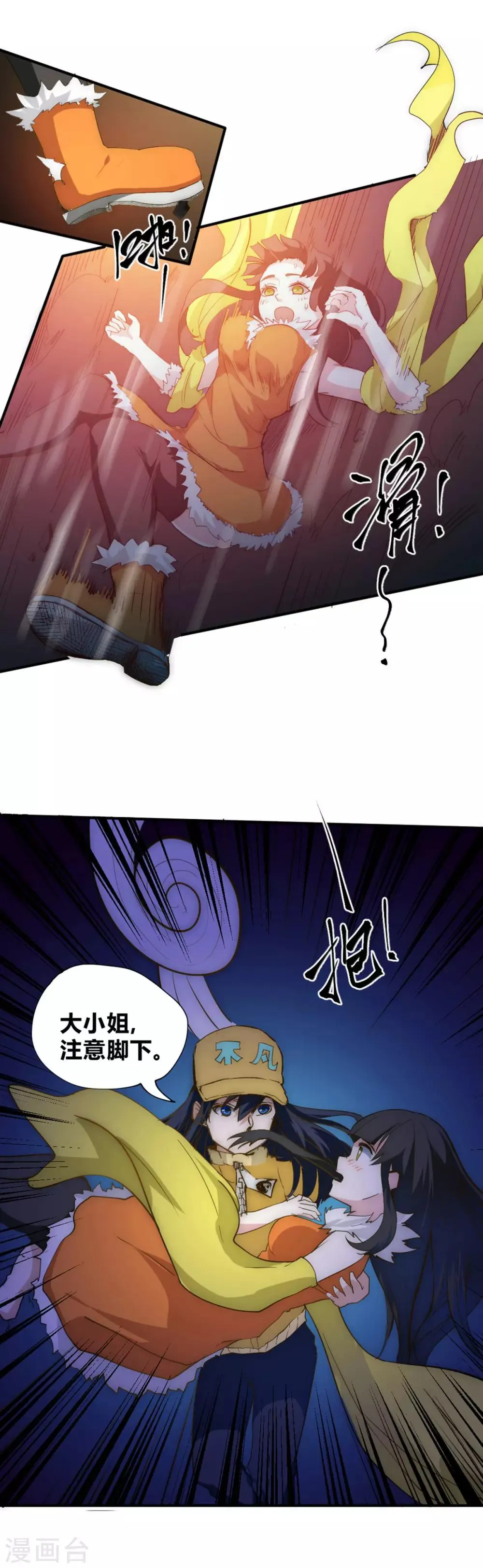 最强妖孽特种兵王楚枫笔趣阁5200漫画,第47话 谁不服？4图
