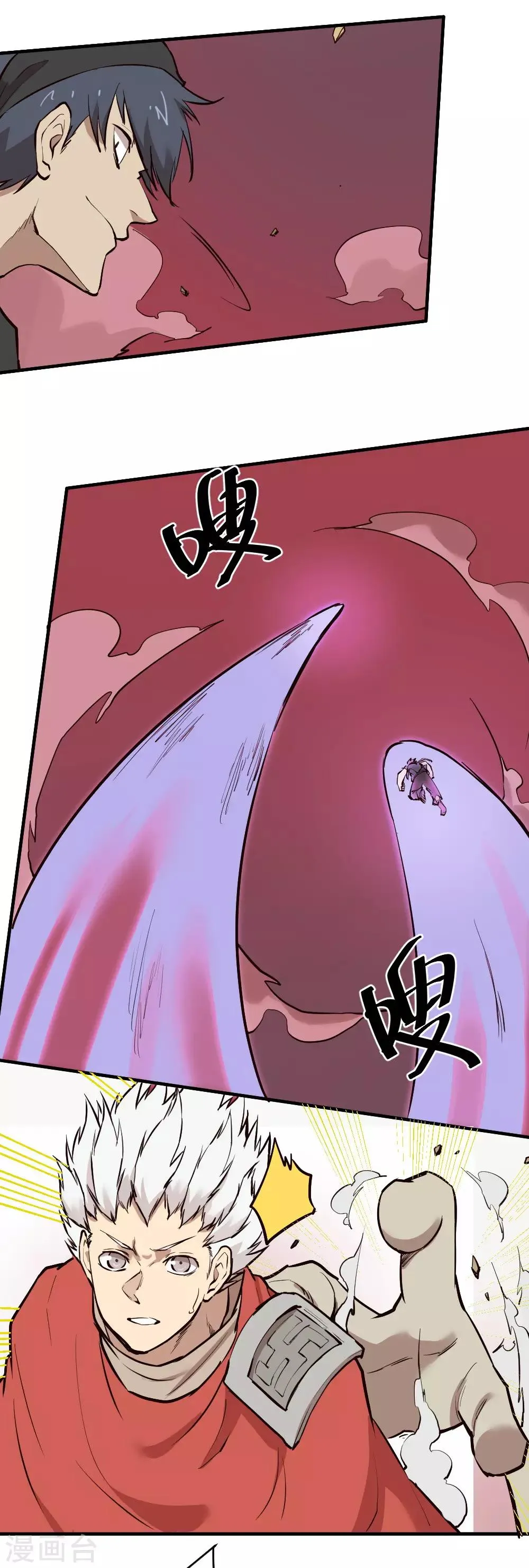 最强妖孽叶凡全集免费漫画,第121话 大战一触即发4图