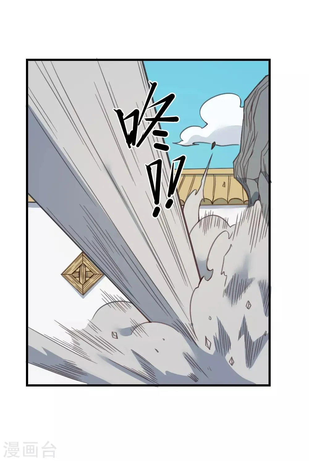 最强妖孽兵王笔趣阁漫画,第156话 神剑3图