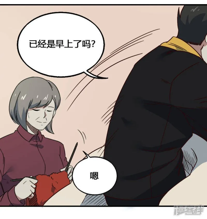 最强妖孽特种兵王楚枫漫画,第198话 云集紫荆4图