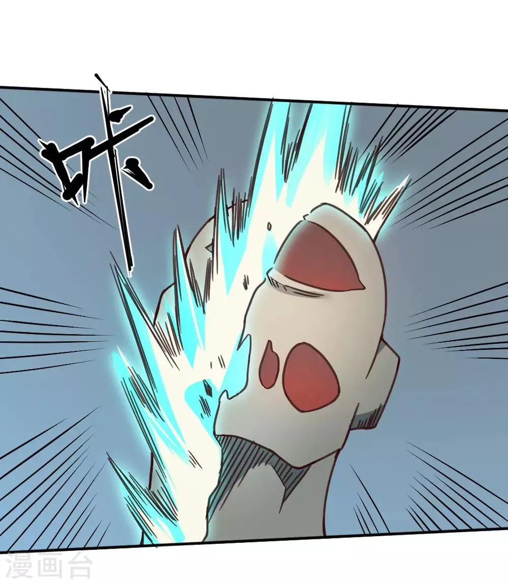 最强妖孽兵王漫画,第146话 激战4图