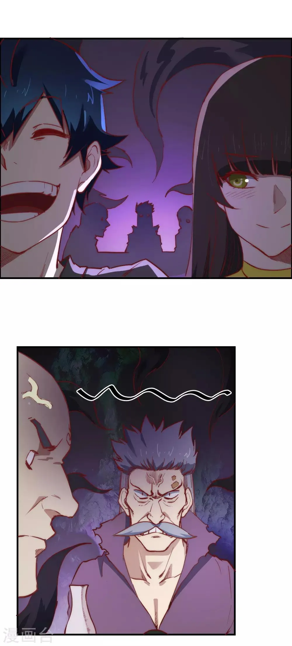 最强妖孽狂兵漫画,第105话 不要吵醒她3图