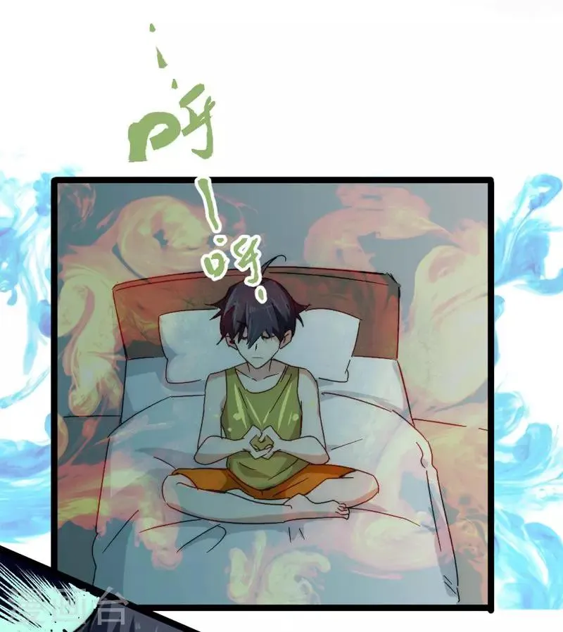 最强妖帝漫画,番外7 突袭5图