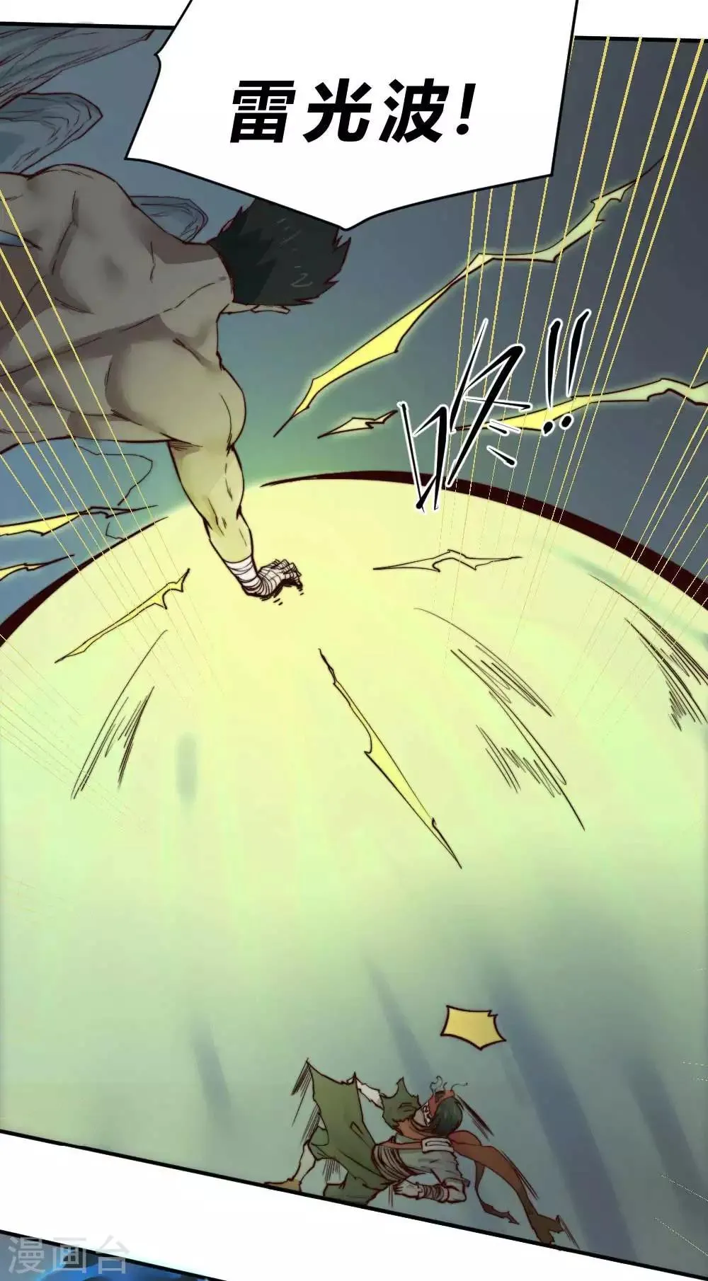 最强妖孽兵王漫画,第130话 王者之怒4图