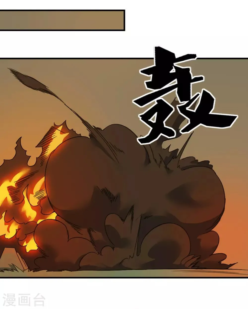 最强妖孽特种兵王楚枫免费阅读无弹窗漫画,第176话 梦魇之刃5图