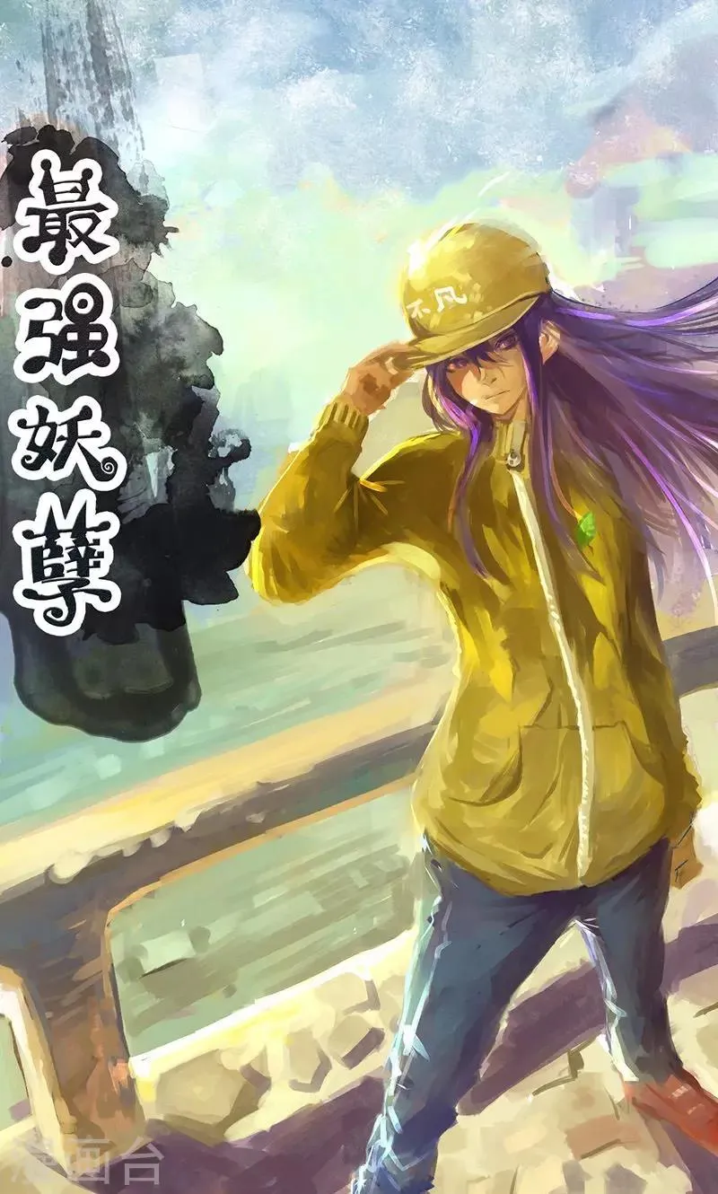 最强妖孽特种兵王笔趣阁无弹窗漫画,第32话 蹭请柬1图