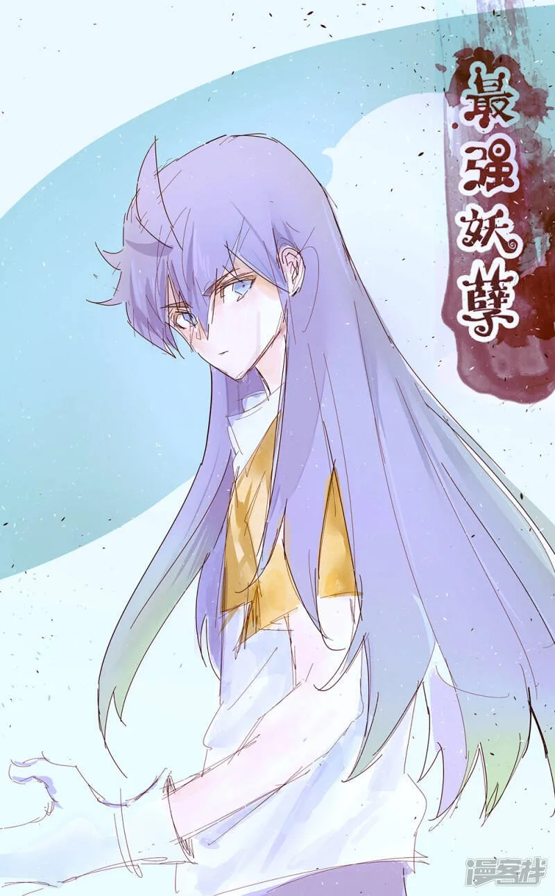 最强妖孽至尊神医漫画,第189话 涅槃重生1图