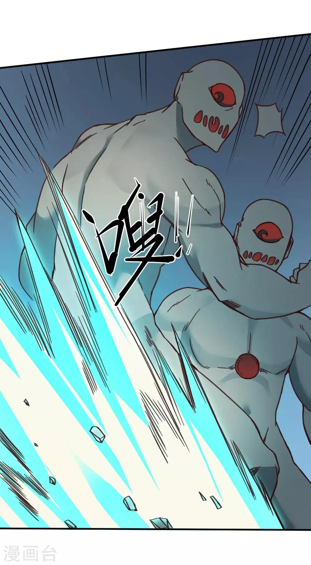 最强妖孽兵王漫画,第146话 激战3图