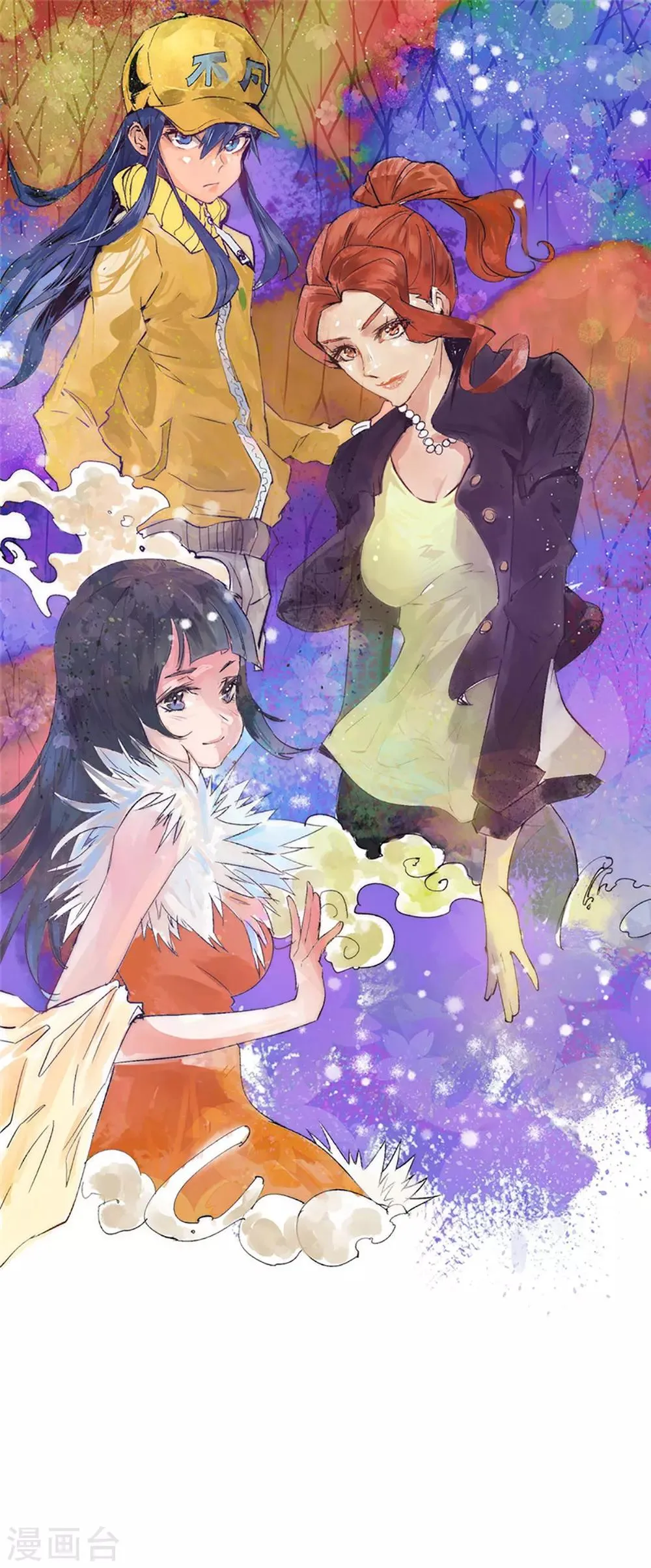 最强妖孽厄夜怪客漫画,第50话 想学什么功法？1图
