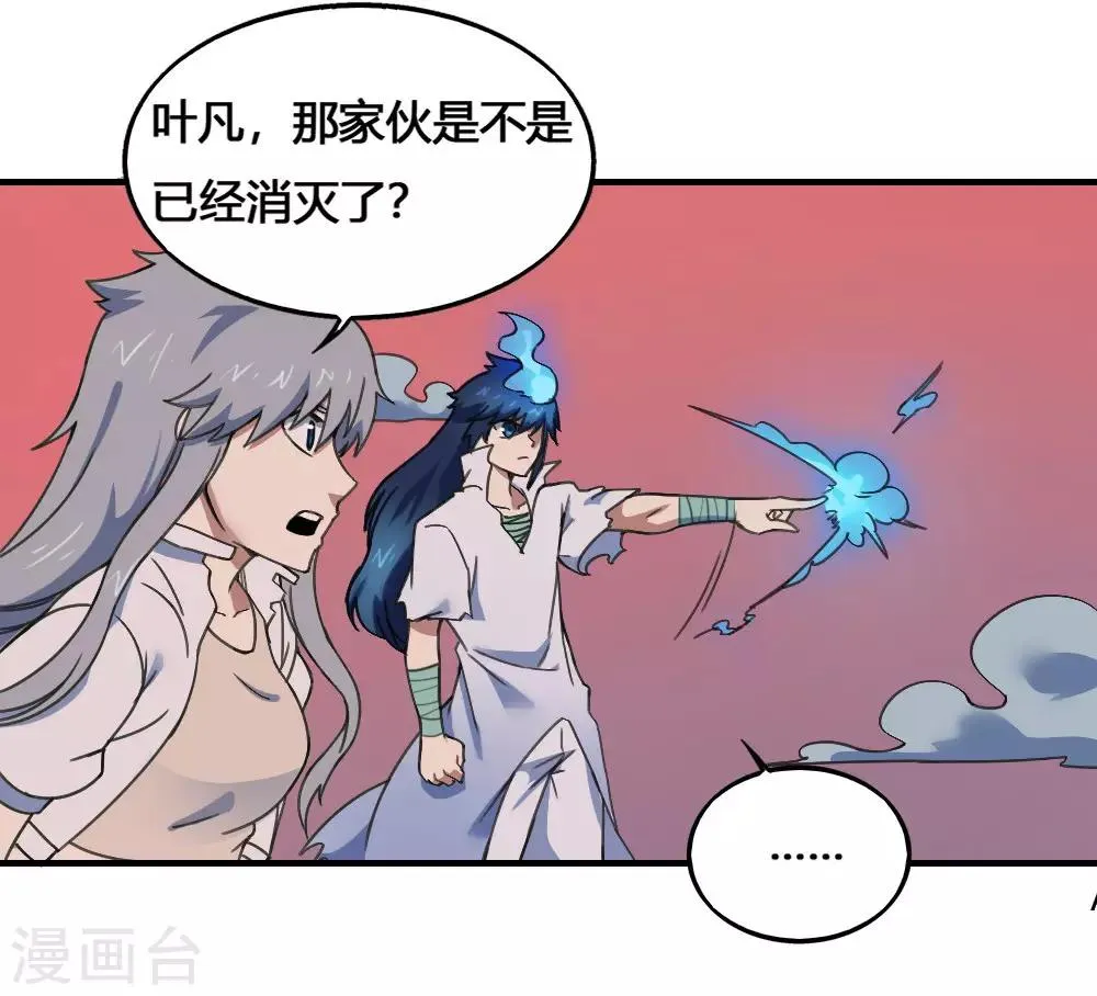 最强妖孽特种兵王楚枫免费阅读无弹窗漫画,第178话 魂飞魄散5图