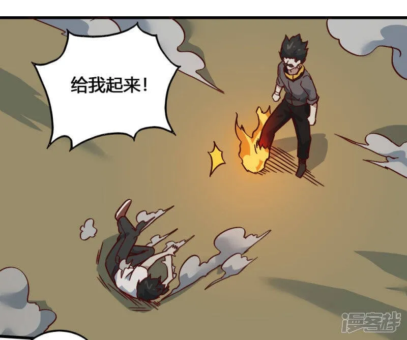 最强妖孽至尊神医漫画,第197话 薪火相传3图