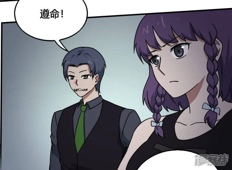 最强妖孽至尊神医漫画,第192话 计划B4图