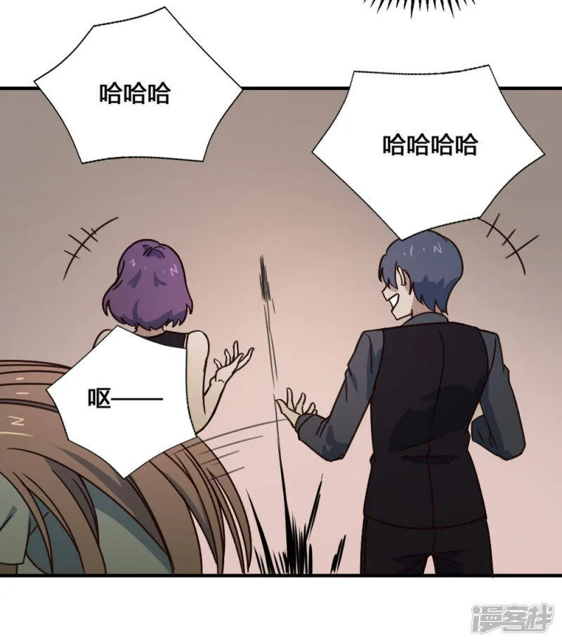 最强妖孽在都市漫画,第188话 走马灯5图