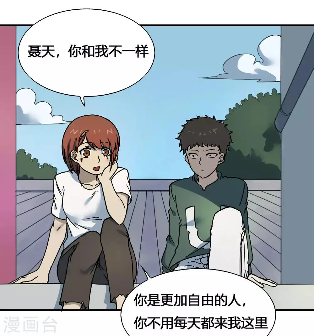 最强妖孽叶凡笔趣阁漫画,第180话 终结3图