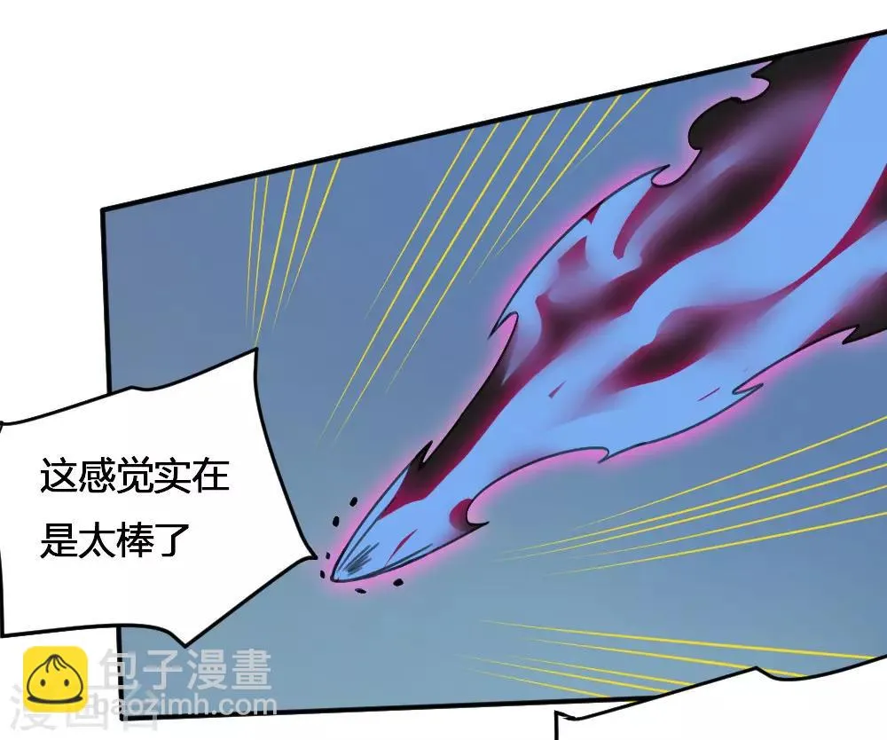 最强妖孽特种兵王百度百科漫画,第170话 困兽之斗3图