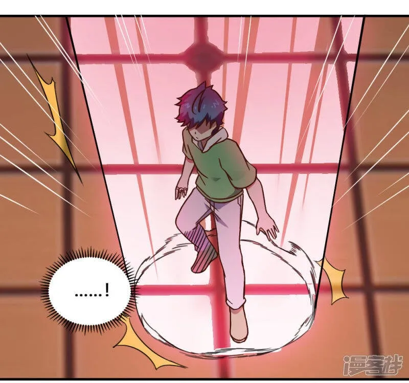 最强妖孽高手漫画,第201话 特别的人5图