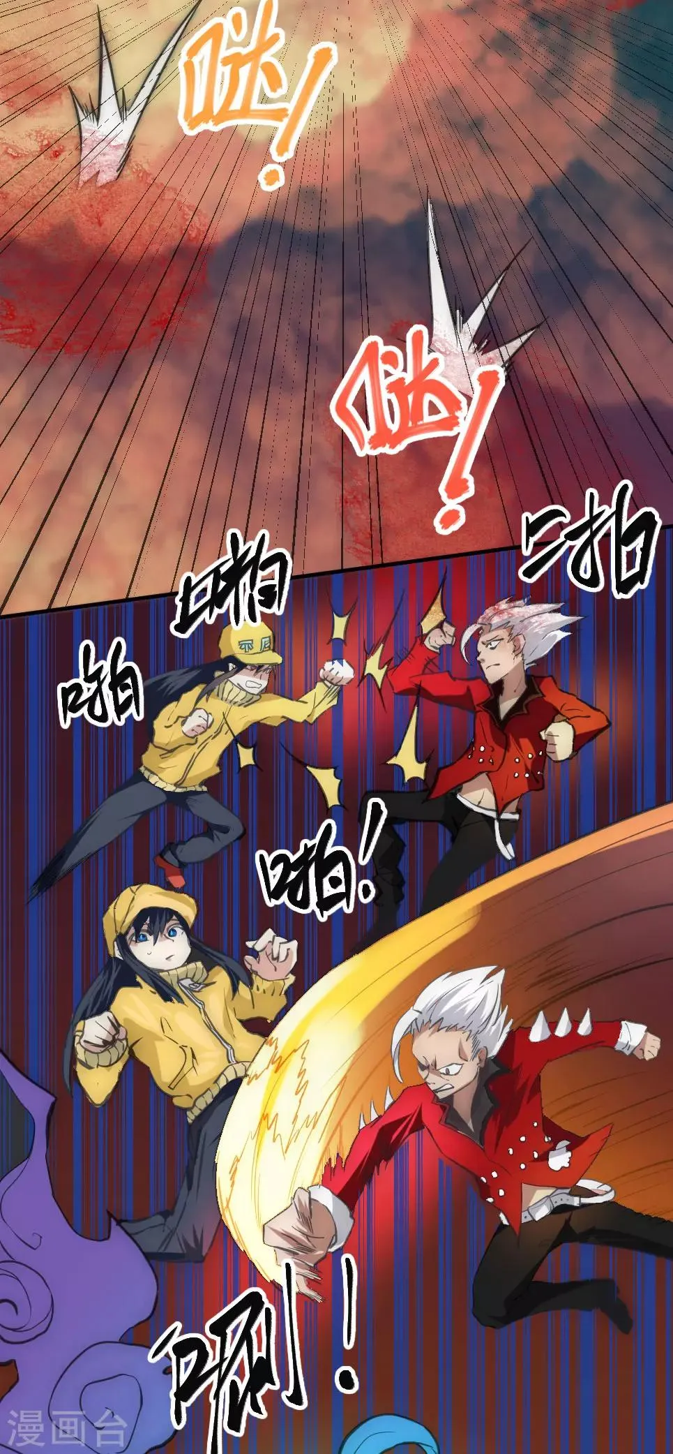 最强妖孽漫画漫画,第40话 激斗4图