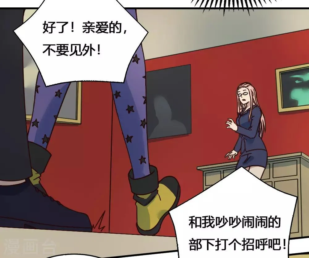 最强妖孽特种兵王免费阅读漫画,第184话 濒死边缘5图