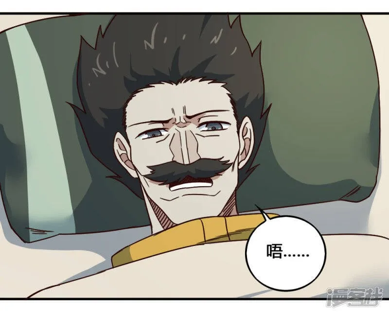 最强妖孽特种兵王楚枫漫画,第198话 云集紫荆3图