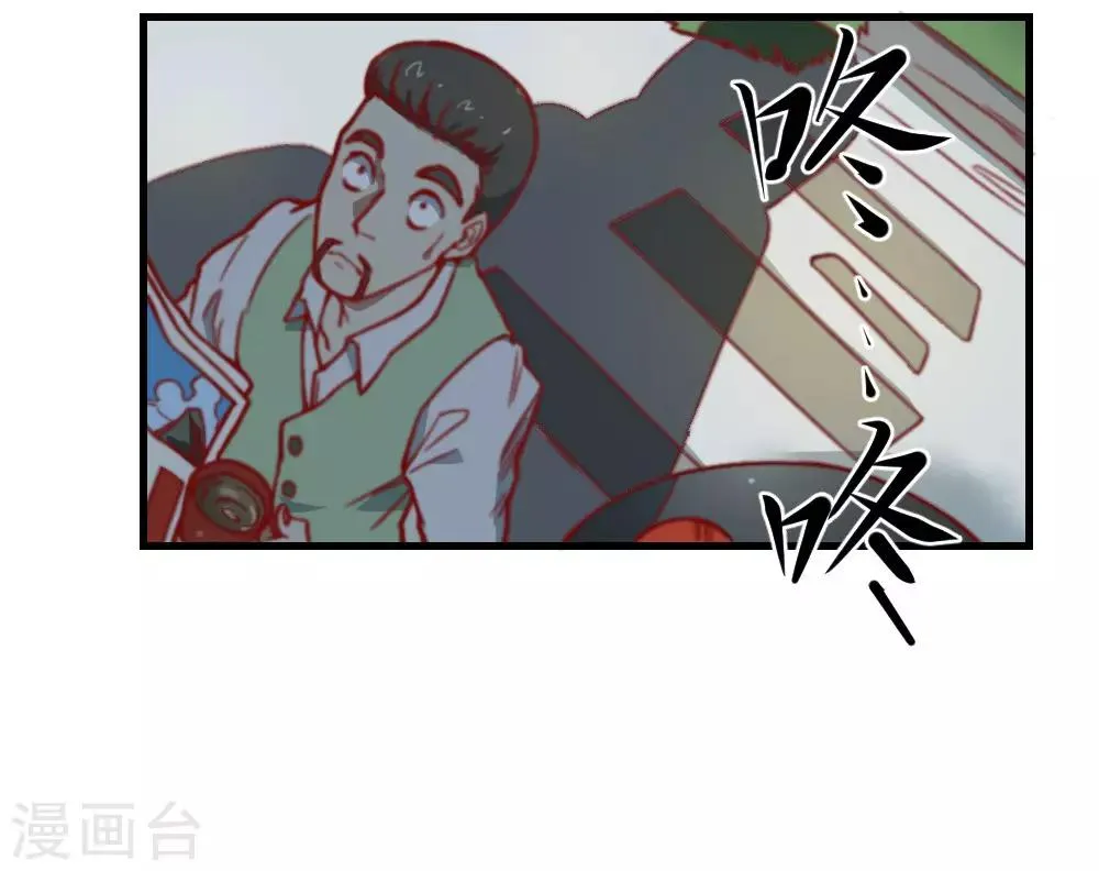 最强妖孽旧版本漫画,第131话 泯灭5图