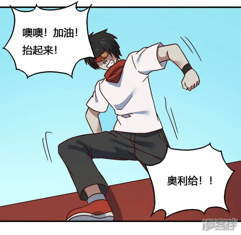 最强妖孽至尊神医漫画,第199话 试练之门4图