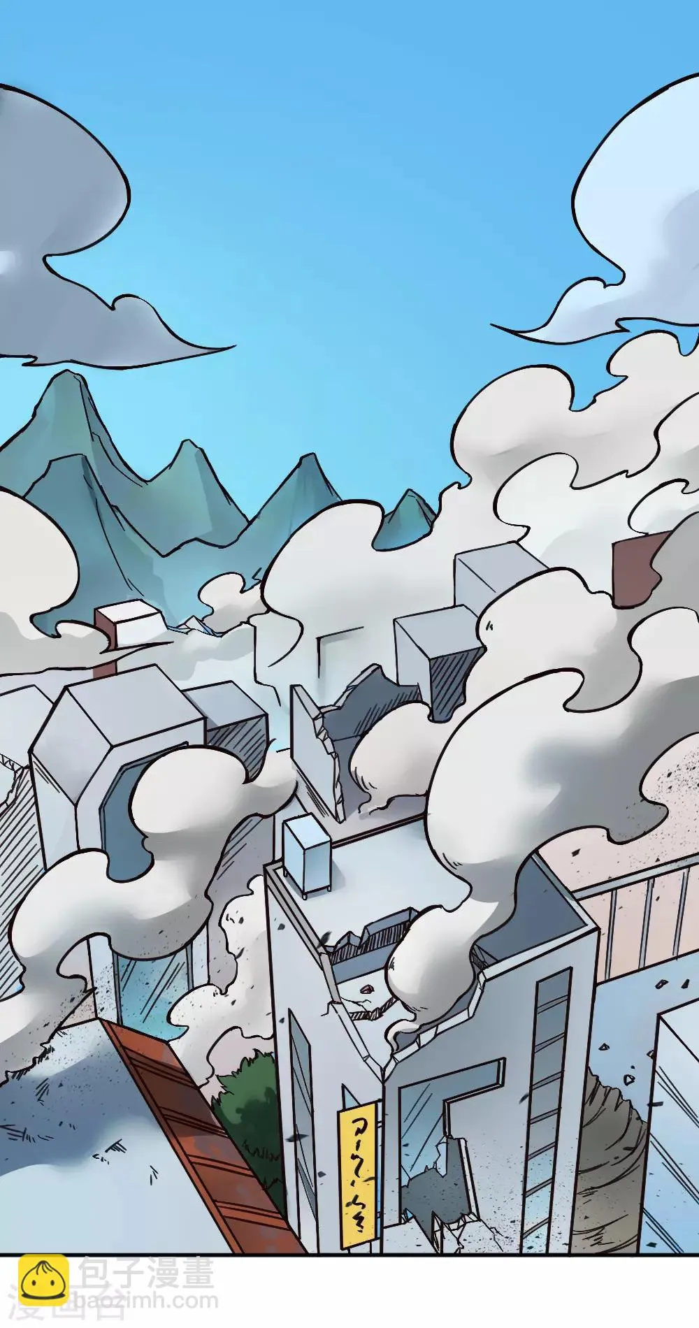最强妖孽升级系统漫画,第132话 大灾难3图
