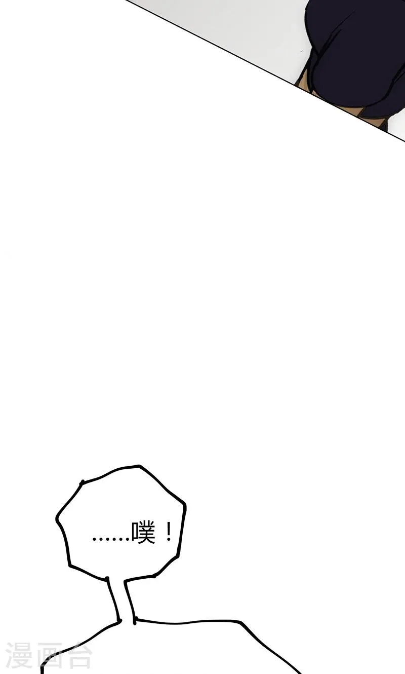 最强妖孽至尊神医漫画,第19话 加入组织5图