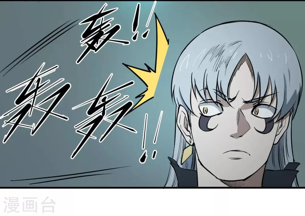 最强妖孽特种兵王TXT下载漫画,第127话 惊心动魄4图
