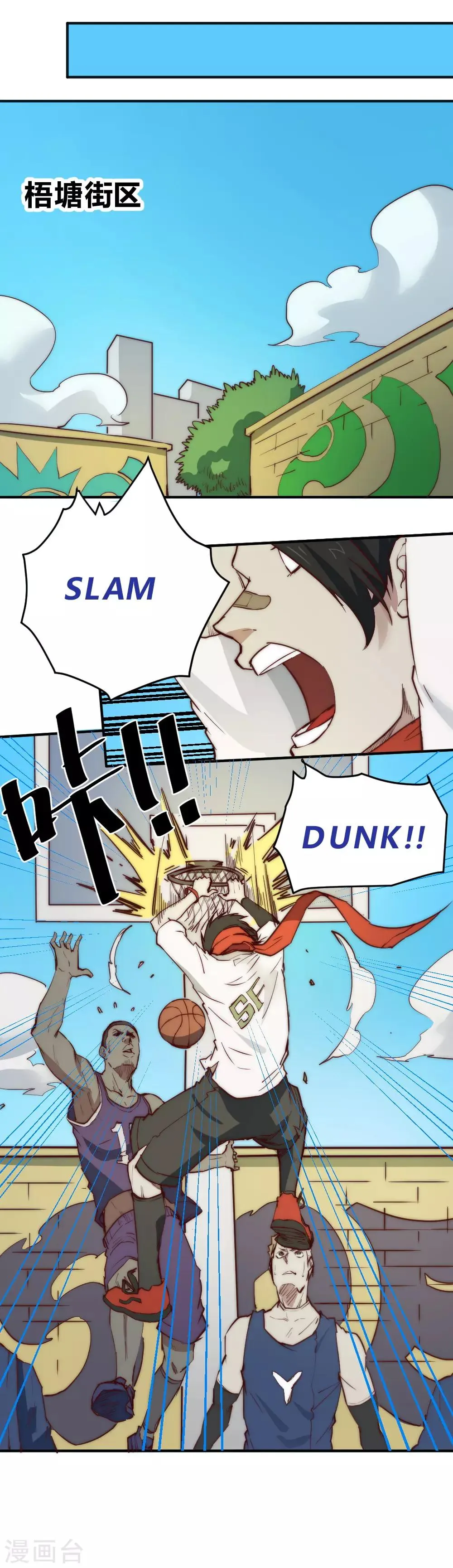 最强妖孽兵王笔趣阁漫画,第102话 我要和你一起去！5图