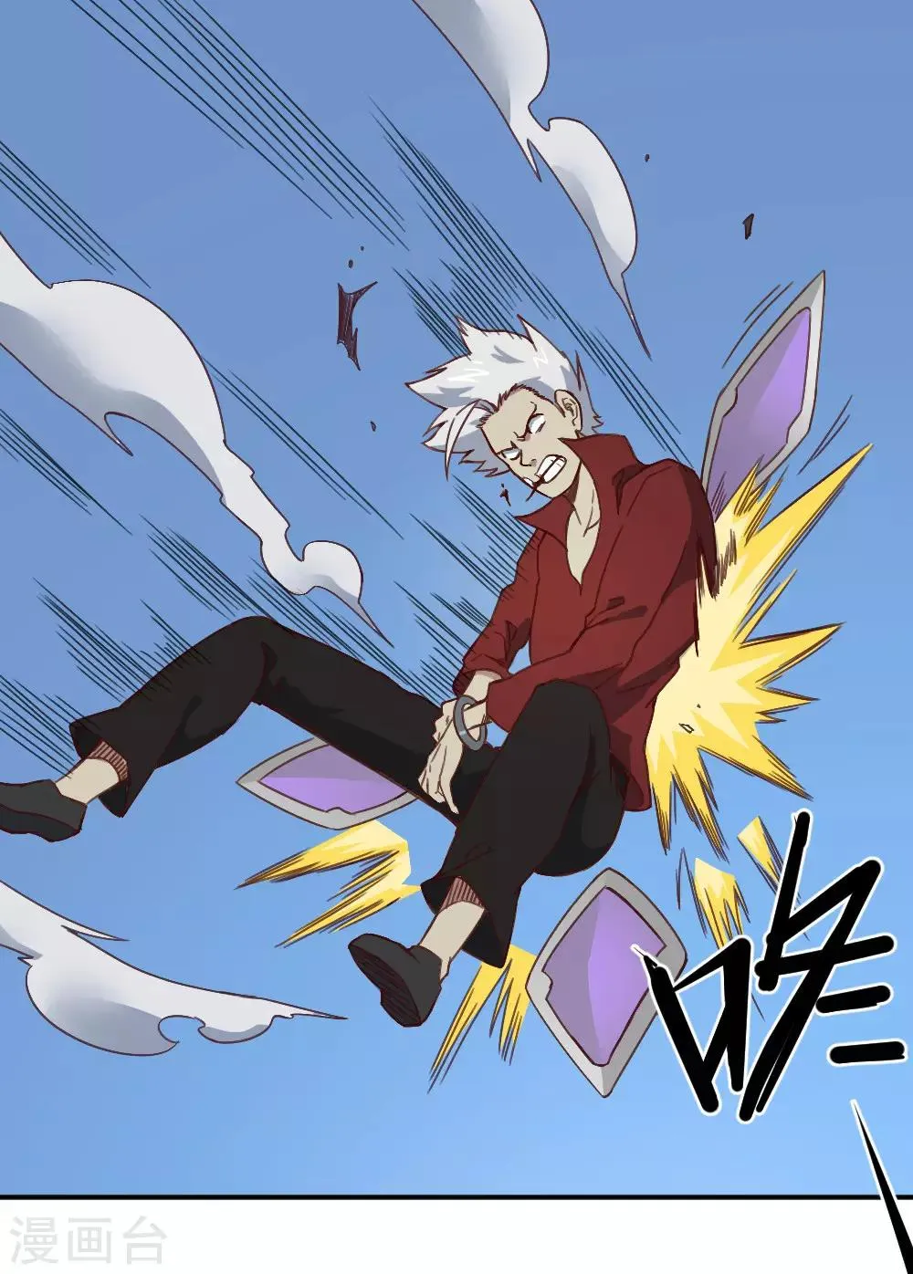 最强妖孽至尊神医漫画,第162话 蓝色火焰3图