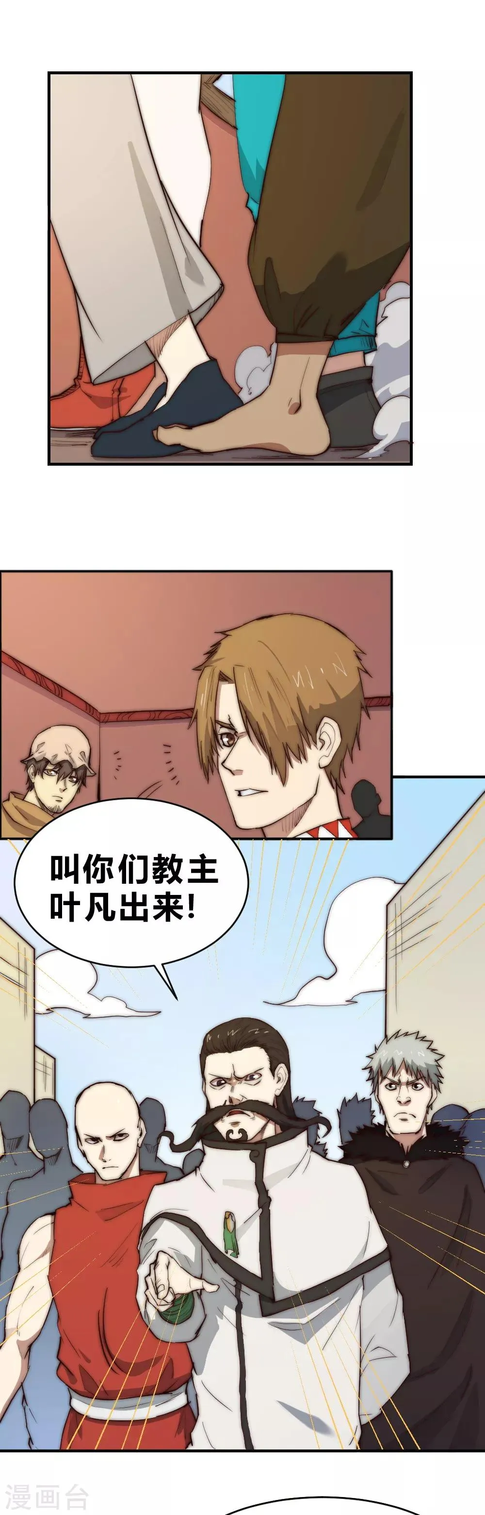 最强妖孽特种兵王笔趣阁无弹窗漫画,第84话 来人调解3图