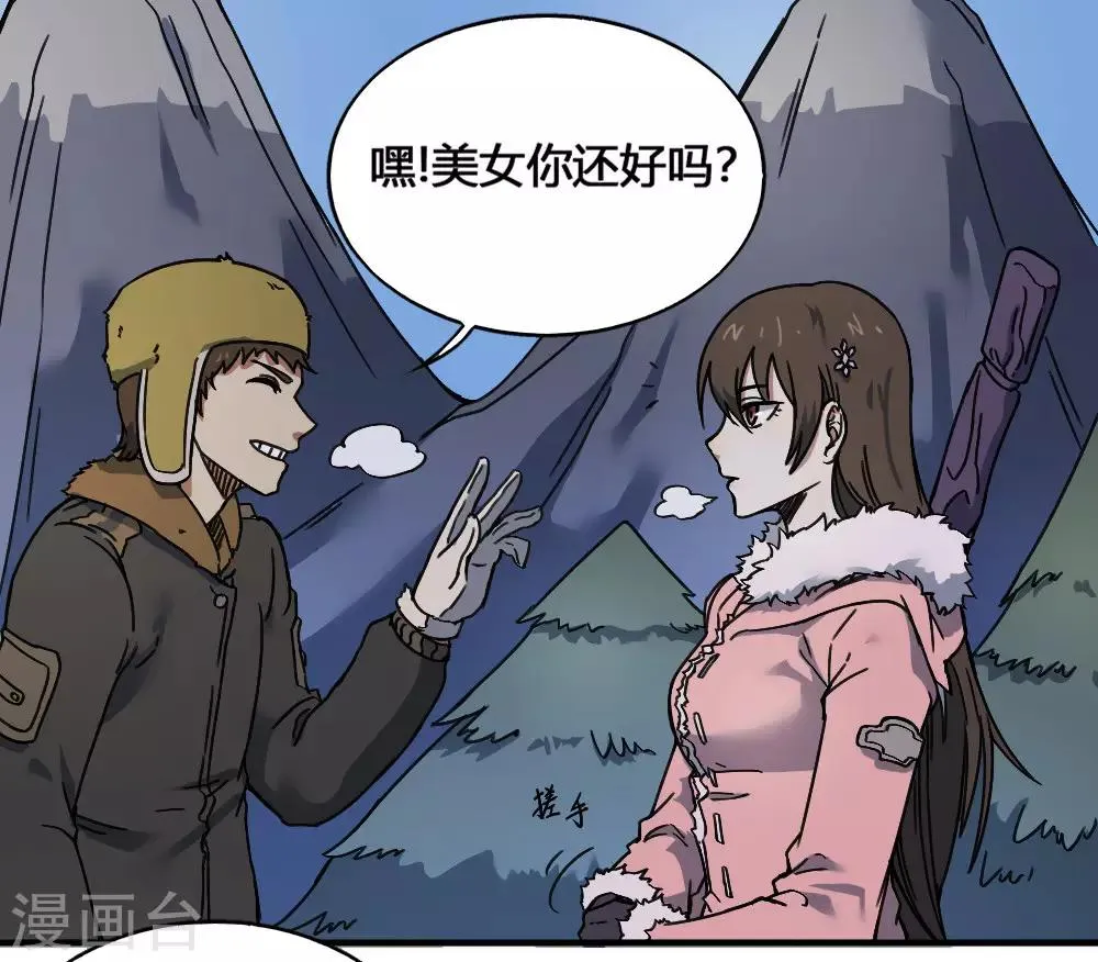最强妖孽天王 风雨北漫画,第173话 必胜挑战3图