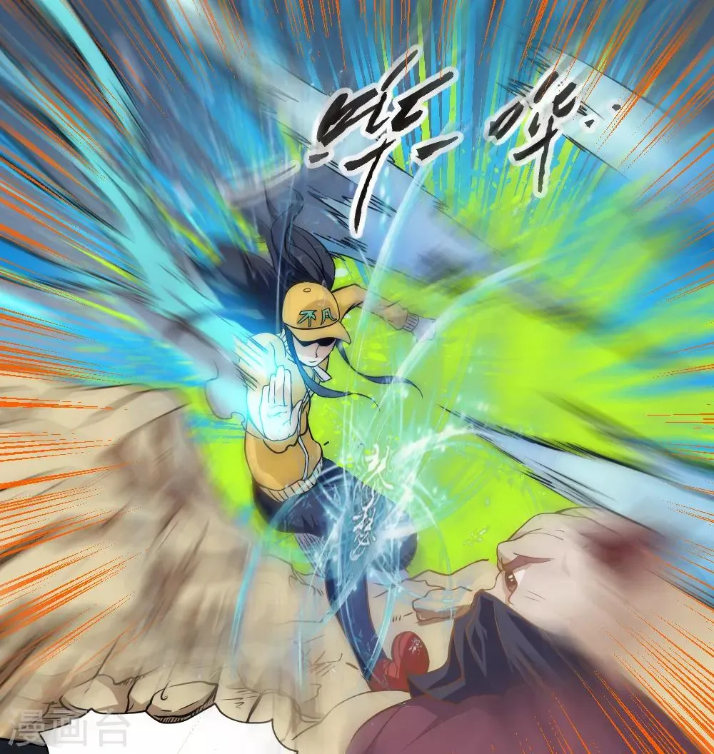 最强妖孽军团系统漫画,第52话 趁乱逃离2图
