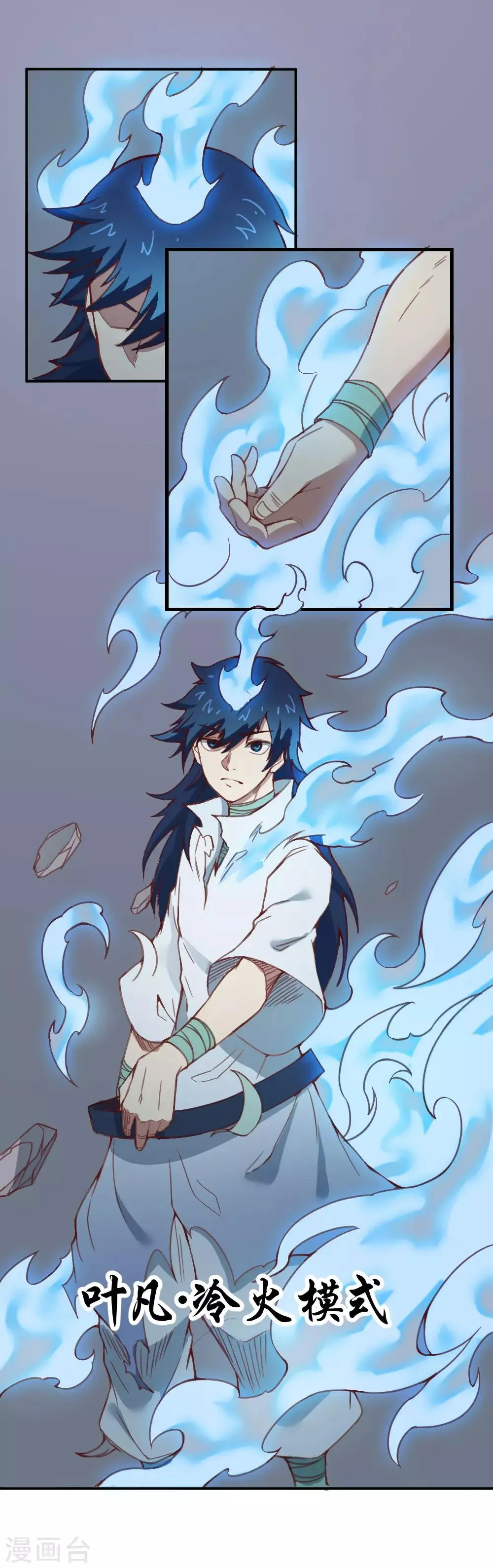 最强妖孽厄夜怪客漫画,第144话 我来了3图