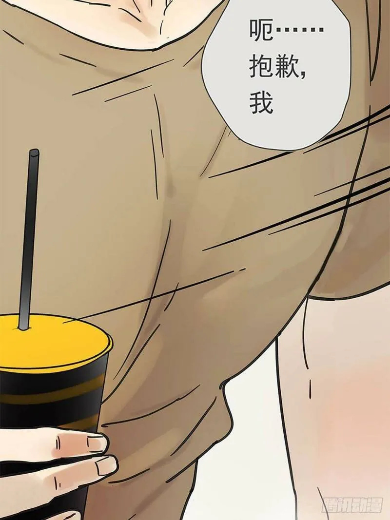 我的心被你俘获漫画,004 我……喜欢2图