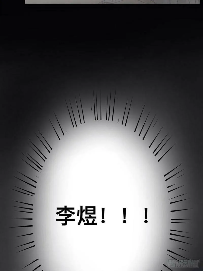 他捕获了很多人的心英文漫画,032 心中所念之人4图