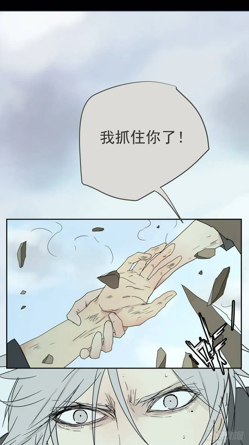 他俘获了徐静蕾的美人心漫画,011 抓住你了！（下）2图
