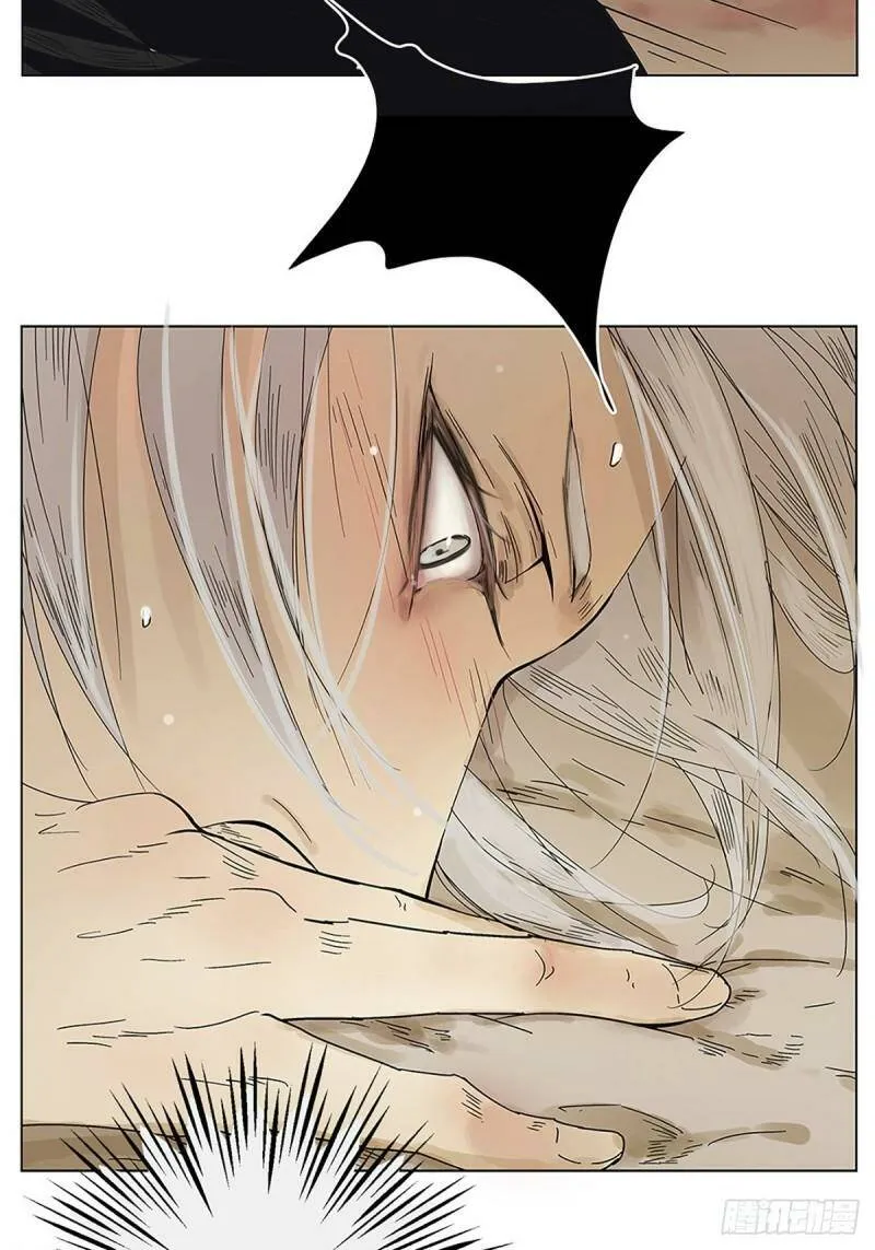 他俘获我心免费漫画下拉式漫画,002 陌生的靠近5图