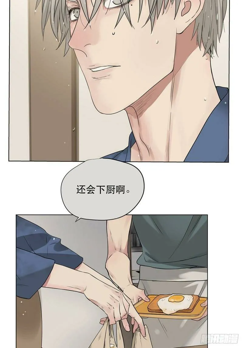 他俘获我心免费阅读漫画,023 被照料的人3图
