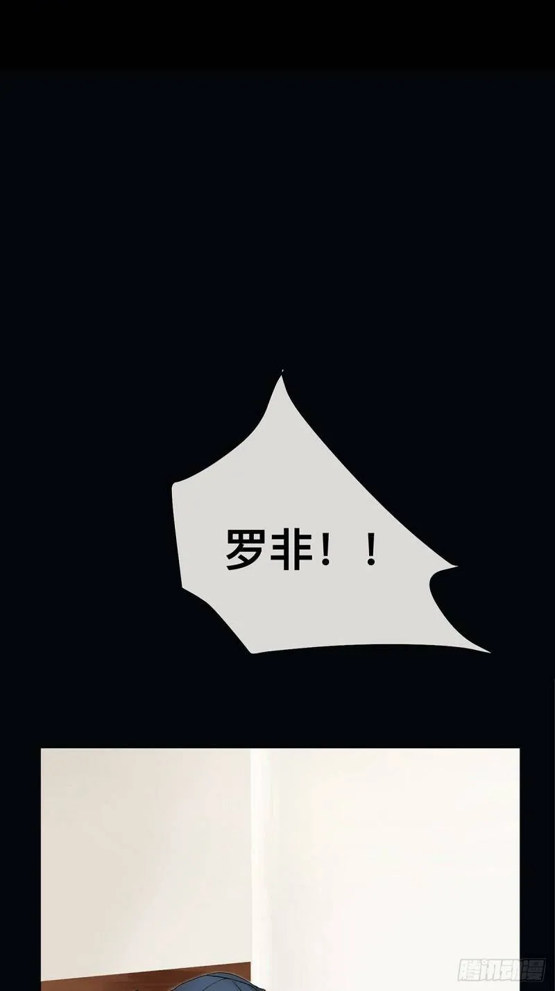 你俘获了我的心漫画,028 赵菲妃的失眠夜2图