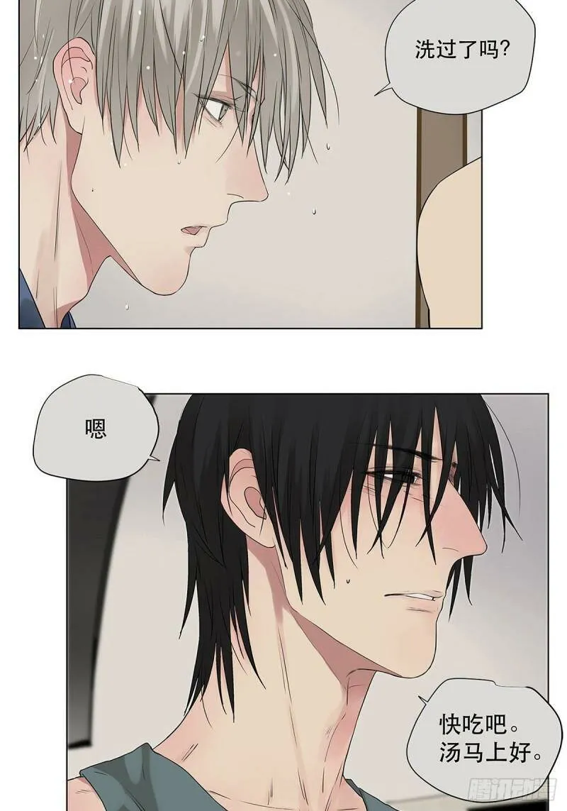 他俘获我心免费阅读漫画,023 被照料的人5图