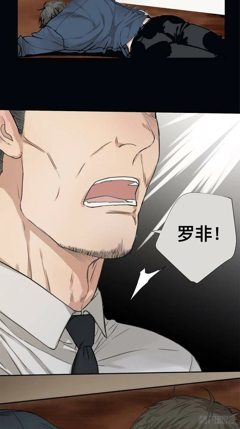 你俘获了我的心漫画,028 赵菲妃的失眠夜3图